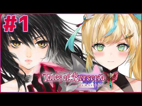【テイルズ オブ ベルセリア】君が君らしく生きるためのRPG~救世主への復讐物語がはじまる…!~【立伝都々/にじさんじ】