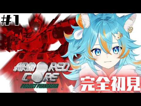 水奏レステ - Mikana Leste -