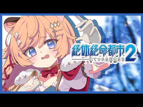 Pota Ch. 向日守ぽた
