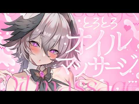 りちゃむ【Richamu】