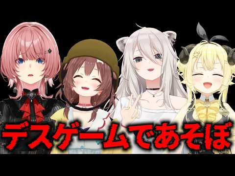 【Machine Party】#いぬたかししらむ でガチやり合いするぞ