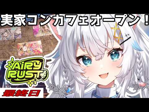 氷猫みう