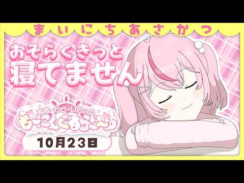 るる・らら・りりぃ / Ruru Rara Rily【そらびん】