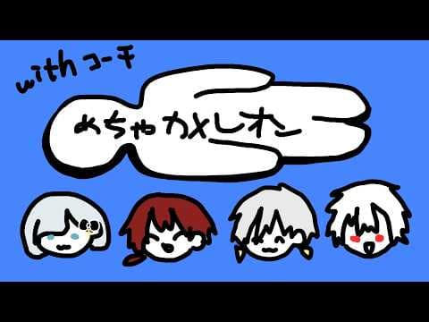花芽すみれ / Kaga Sumire
