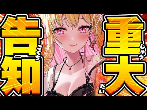 桜鳥ミーナ / Audrey Mina