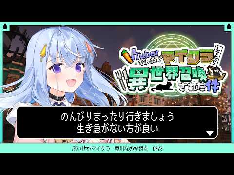雫川なのか Nanoka Ch.