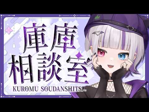 庫洛姆•Kuromu
