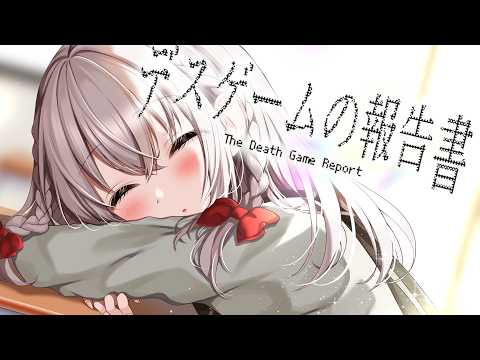 木蜜甜花【めいどるーちぇ】