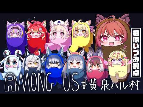 柚原いづみ / Izumi Channel 【ななしいんく】