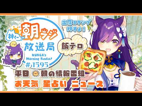 神城くれあ/Kurea Channel