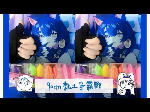 Hyakuichi ch. 貓屋敷百壹