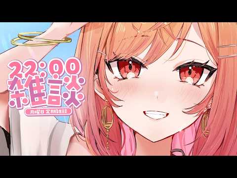【雑談】体が硬すぎる女【一条莉々華/hololive DEV_IS ReGLOSS】
