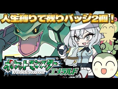 Utsuro CH. 氷室うつろ