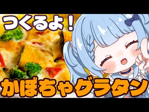 白樺るるは