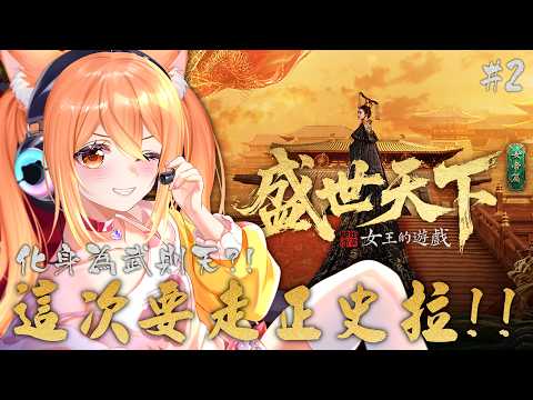 Inori Ch.秋月祁