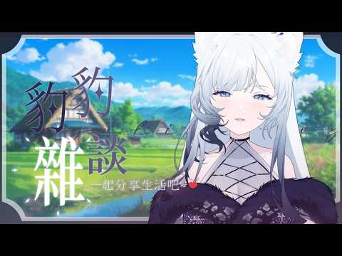 名雪薇薇·ヴィヴィch.