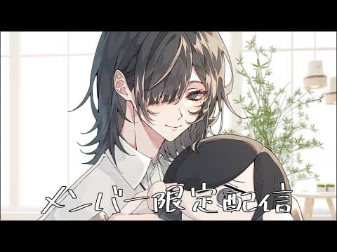 苑楽アソビ【びじぱと】