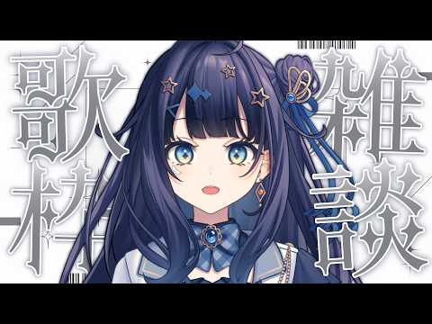 MIONch.蒼羽未音