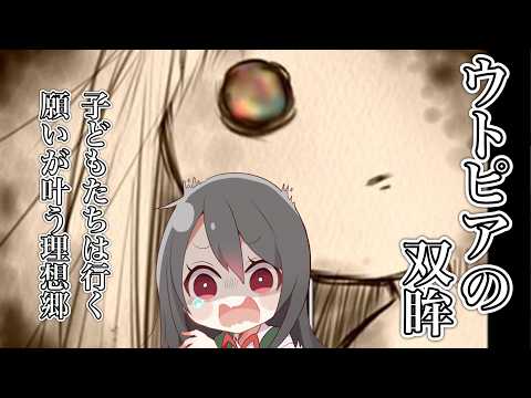 kano かのちゃんねる-花森かの-