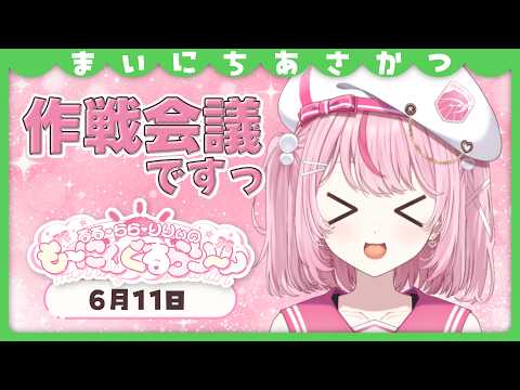 るる・らら・りりぃ / Ruru Rara Rily【そらびん】