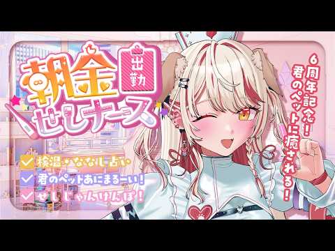 瀬島るい / Rui Channel 【ななしいんく】