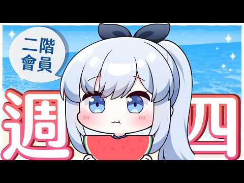 蕾兒 Rayer - ACGlive