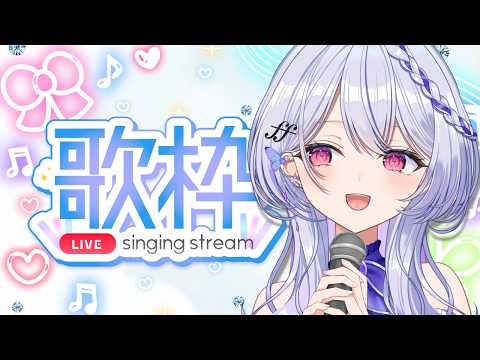 宮島ルシェル / LECIEL MIYAJIMA
