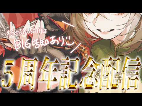 雅桜おみ / Gaoh Omi