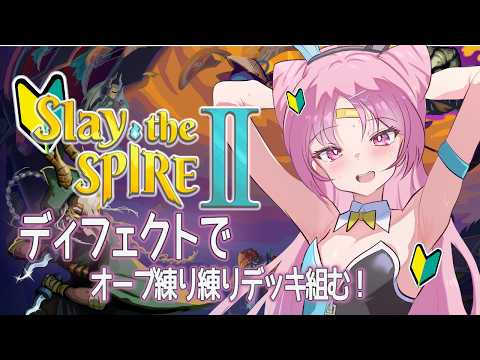 彩歌すいれん / Saika Suiren