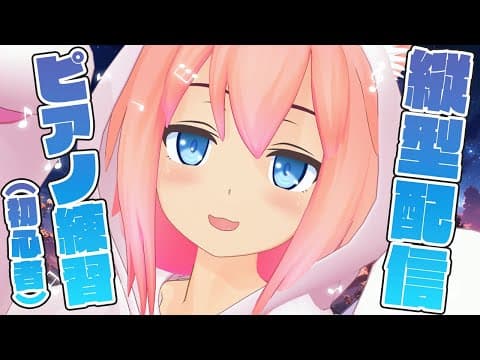 ひなたチャンネル (Hinata Channel)