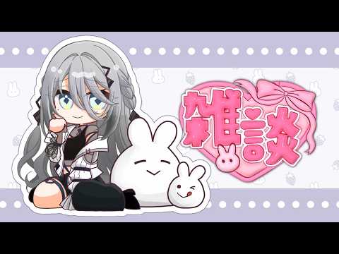 ソフィア・ヴァレンタイン / Sophia Valentine【にじさんじ】