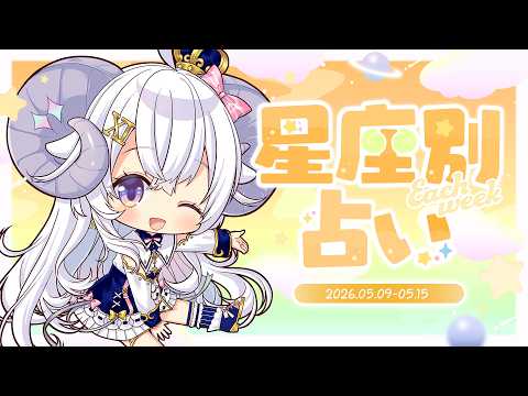 星影ラピス / 使い魔メァ