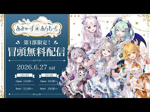 すぺしゃりて / Specialite