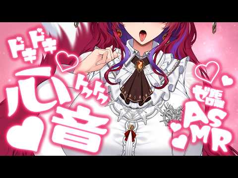 Kokyouka ch. 狐鏡花紅葉