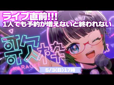 たみーCh / 民安ともえ