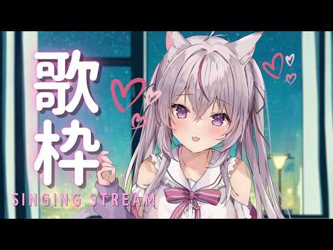 猫山みあ / Nekoyama Mia ch. 