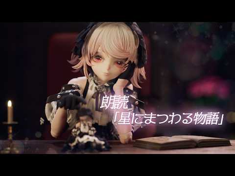 Maria Ch. マリアブーゲンビリア