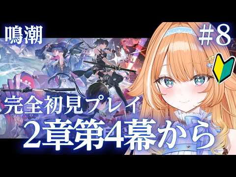 蹄音かさね / Kasane Teion
