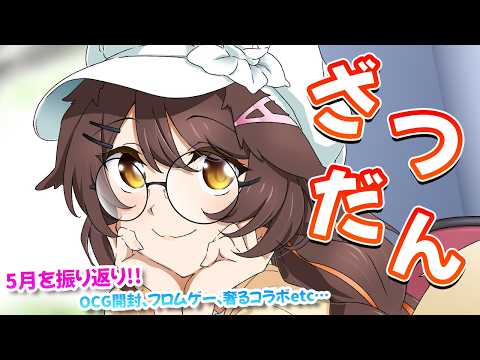 フミ/にじさんじ