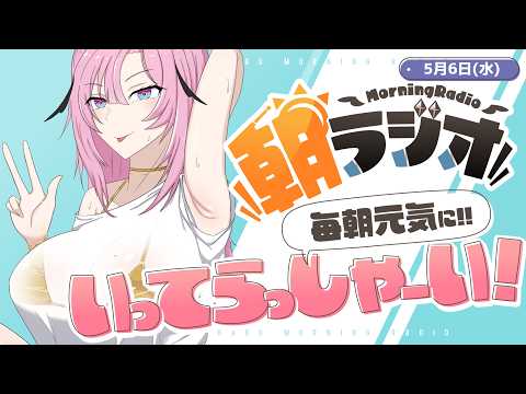 HAGU Ch. 桃月はぐ