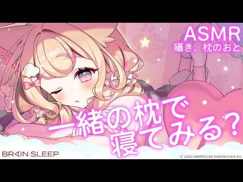 若魔雲ふわり