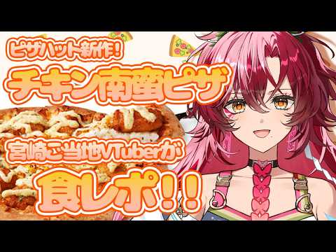 日向海フェニカ-Hinami Phoenica-【ユニプロ】