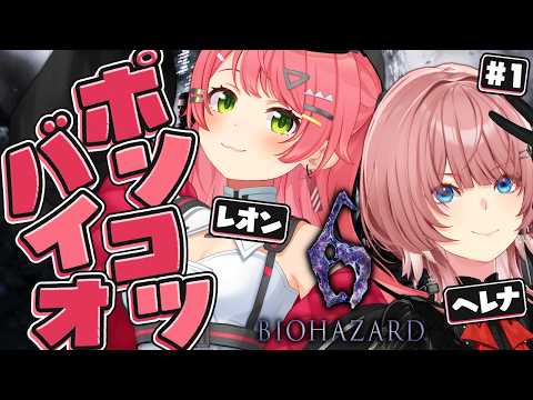Lui ch. 鷹嶺ルイ - holoX -
