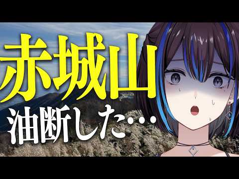 Rei Ch. 悠針れい