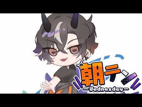 鬼ヶ谷 テン / Onigaya Ten