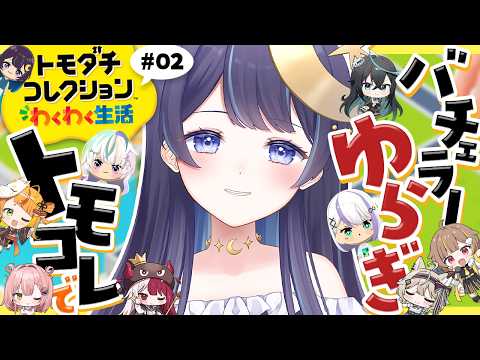 ゆらぎゆら / YuragiYura🌙🫧