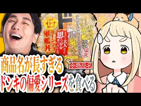 町田ちま【にじさんじ】
