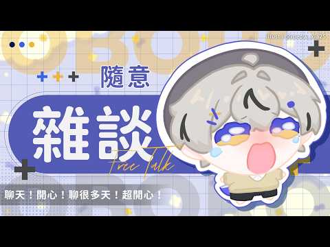 朧Oboro Channel