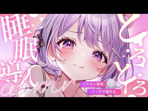 ゆめくい ゆん / Yumekui Yun