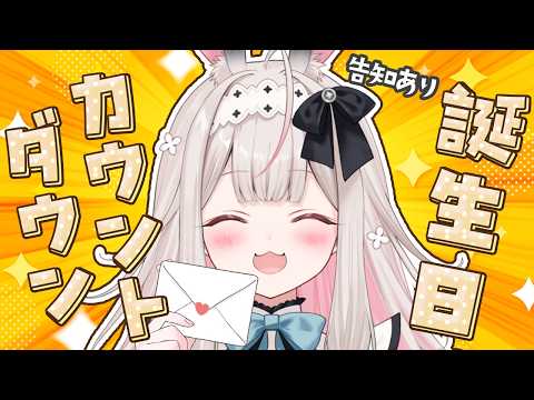 Nonochi Ch. 兎ノ花ののち